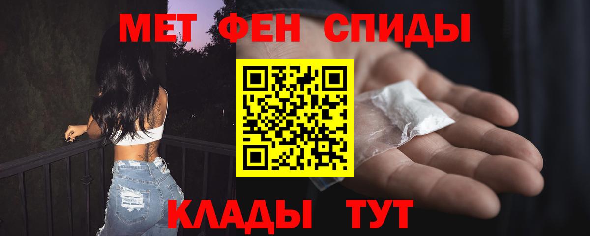 АМФЕТАМИН  Вход с VPN  Сургут  АМФЕТАМИН  АМФ 98% 