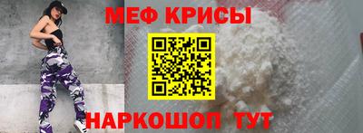 крисы Бугуруслан