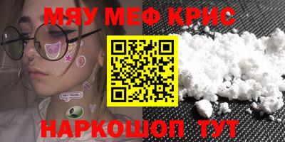 крисы Бугуруслан