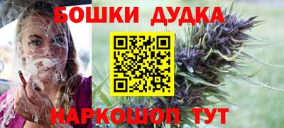 стаф Будённовск