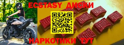 крисы Бугуруслан