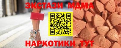 крисы Бугуруслан