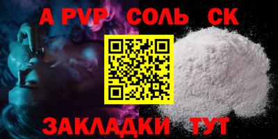стаф Будённовск