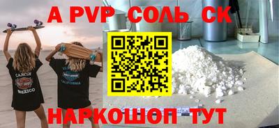 крисы Бугуруслан