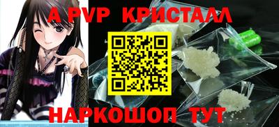 стаф Будённовск