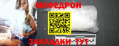 крисы Бугуруслан