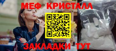 крисы Бугуруслан