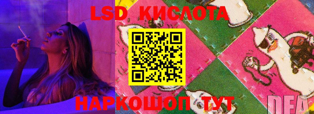 Сургут  Лсд 25 экстази ecstasy  LSD-25 экстази ecstasy  Вход с VPN 