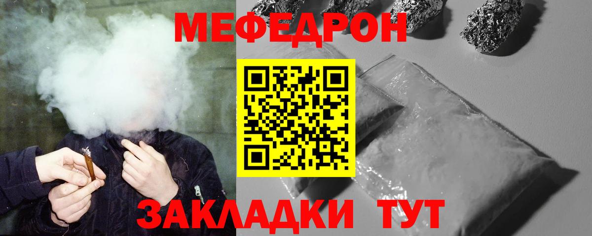 МЯУ-МЯУ  Вход с VPN  Сургут  МЕФ 4 MMC  МЕФ 
