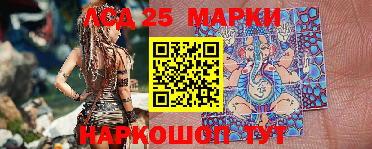 Марки NBOMe 1500мкг Сургут