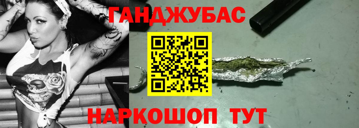 Сургут  Каннабис индика  Конопля индика  Вход с VPN 